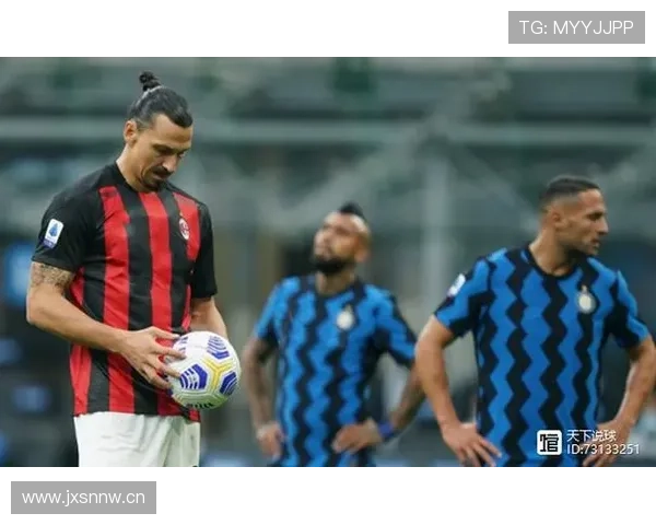 AC米兰阵容持续调整：阵容更新背景下球队稳定性波动成为竞争格局变量