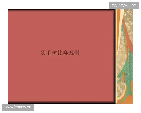 提前终止比赛的规则拆解：裁判何时必须停止比赛？