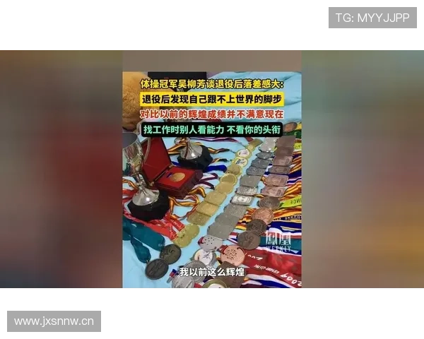 吴柳芳退役后开销比打比赛时还狠