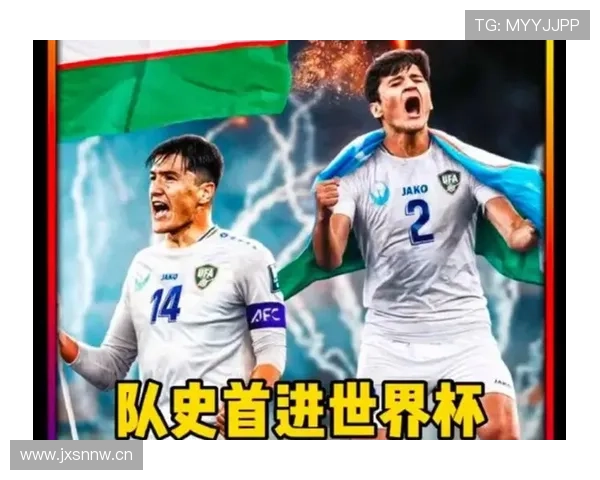 约旦冲击2026世界杯赛程前瞻:能否首次晋级决赛圈 约旦冲击2026世界杯赛程前瞻:能否首次晋级决赛圈