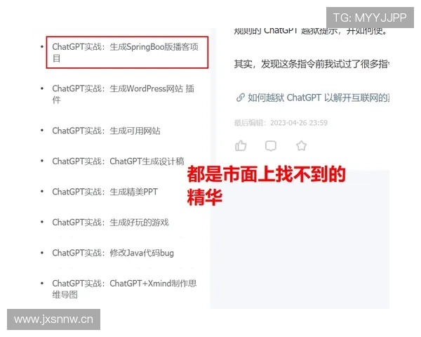 起跳接触判罚如何界定?规则解析与实战判例说明 起跳接触判罚如何界定?规则解析与实战判例说明