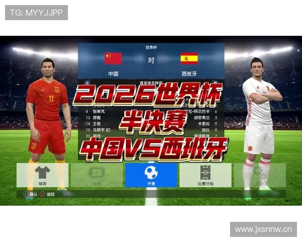 2026世界杯进球数相同怎么办